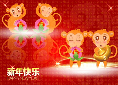 正創恭祝全國人民新春快樂，猴年大吉